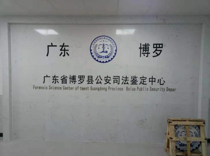 汤阴博罗公安局新建业务技术用房刑侦技术室设施设备采购项目